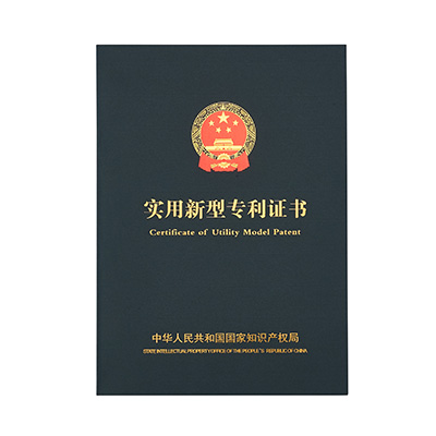 證書