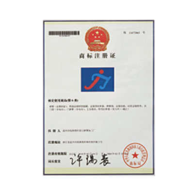 證書