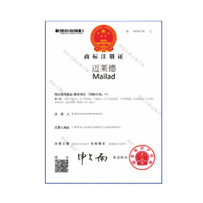 證書